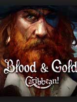 《鲜血与黄金：加勒比》免安装绿色版
