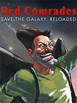 《红色联盟银河救援队：重装上阵》免安装绿色版