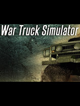 战斗卡车模拟