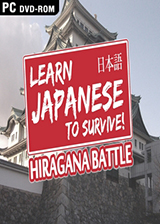 学日语生存：平假名战争英文免安装版