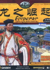 皇帝龙之崛起简体中文硬盘版