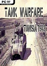 坦克大战突尼斯1943绿色免安装版