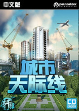 城市天际线简体中文版