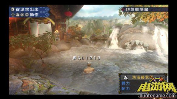 [PS3]怪物猎人：携带版P3高清版中文汉化版游戏截图5