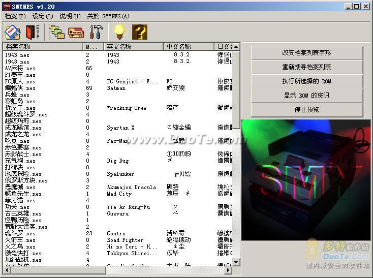 小霸王游戏机珍藏84合1 模拟器+84款经典红白机游戏